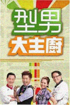 大唐诡事录